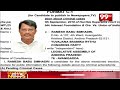 Ramesh Babu Simhadri | Yuvajana Sramika Rythu Congress Party | 99TV  - 00:32 min - News - Video