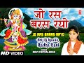 Jo Ras Baras Rayo Barsane Devi Chitralekha [Full Song] I Brij Ki Malik Radha Rani