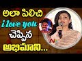 Kajal Aggarwal's Rapid Fire Answers @ Awe Movie Pre Release Event