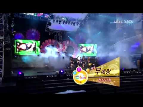 2005 드림콘서트 천상지희/CSJH-Boomerang 부메랑