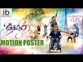 Nagarjuna & Karthi's Oopiri motion poster