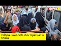 Political Row Erupts Over Hijab Ban In Ktaka | Ban To Be Lifted From Dec 23 | NewsX