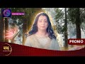 Nath Krishna Aur Gauri Ki Kahani | 3 February 2024 | जीत ने कृष्णा की जान बचने के लिए पूजा की Promo
