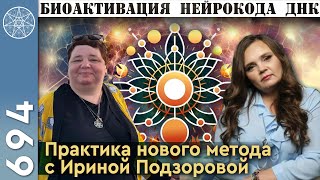 Верите ли вы в хиромантию