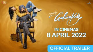 Galwakdi Punjabi Movie Trailer Video HD