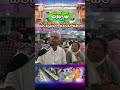 అన్నం పరబ్రహ్మ స్వరూపం - అన్నదాన సత్రంలో భక్తుల అభిప్రాయాలు - 01:00 min - News - Video