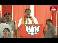 LIVE : బీజేపీ విజయ సంకల్ప సభ | PM Modi | BJP Public Meeting | jagityal District | hmtv  - 00:00 min - News - Video