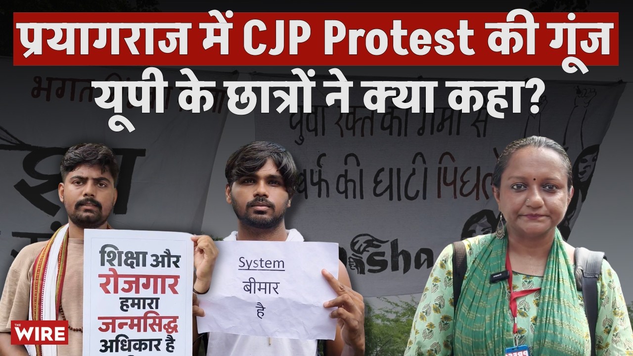 Hours Before Dharmendra Pradhan Resigned: Protesters in Prayagraj on Paper Leaks