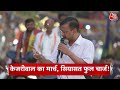 Top Headlines Of The Day: CM Kejriwal News Updates | PM Modi | Rahul Gandhi | Bibhav Kumar  - 01:17 min - News - Video