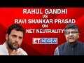 Net Neutrality: Rahul Gandhi Vs Ravi Shankar Prasad - Must Watch