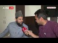 कौन हैं Maulana Mohibullah Nadwi जो Azam Khan के Rampur से सपा के टिकट पर लड़ेंगे चुनाव?  - 09:42 min - News - Video