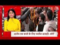TOP 100 NEWS LIVE: सभी बड़ी खबरें फटाफट अंदाज में | Arvind Kejriwal | Lok Sabha Elections | Breaking  - 00:00 min - News - Video