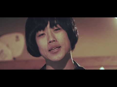空きっ腹に酒「生きるについて 」MV