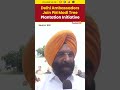 Delhi Ambassadors Join PM Modi Tree Plantation Initiative | Ek Ped Maa Ke Naam 2.0  - 01:12 min - News - Video