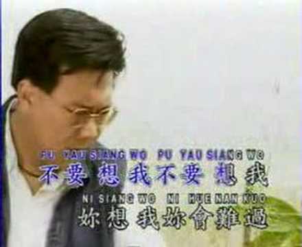 Tang chuo mei ai kuo wo