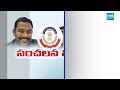 Non Stop Telugu News | YS Jagan | Chandrababu | CM Revanth Reddy | 26 - 09 - 2025 | Sakshi TV  - 25:49 min - News - Video