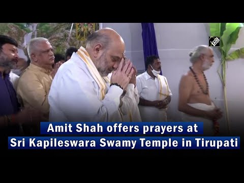 Amit Shah offers prayers at Sri Kapileswara Swamy Temple in Tirupati