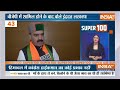 Super 100 LIVE: Arvind Kejriwal ED Remand Update | PM Modi | Congress New List | News  - 38:40 min - News - Video