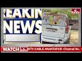 నర్సారావుపేటలో ఉద్రిక్తత..టీడీపీ కార్యకర్తలపై దాడి చేసిన వైసీపీ శ్రేణులు| TDP Vs YCP In Narasaraopet  - 03:14 min - News - Video