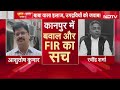 Muslim Protesters Attack On UP Police LIVE : पुलिस पर पत्थरबाजी करने वालों पर तगड़ा एक्शन! CM Yogi - 02:08:41 min - News - Video