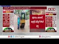 ఏజెన్సీ ఏరియాల్లో ముగిసిన పోలింగ్  || Polling Ends At Agency Areas || ABN Telugu  - 02:05 min - News - Video