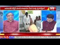రెడ్లు ఓటేస్తే జగన్ సీఎం అవుతాడా ..? Prof Nageshwar Analysis On AP CM | 99TV  - 06:48 min - News - Video