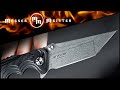 Нож складной «BT Fighter», длина клинка: 9,2 см, CRKT, США видео продукта