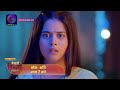 Kaisa Hai Yeh Rishta Anjana | 27 December  2023 | अनमोल रमन का सच सामने लाएगी! | Promo  - 00:30 min - News - Video