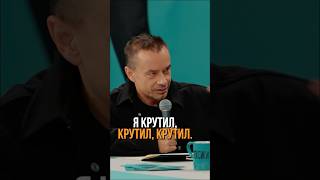 Безумный райдер Дискотеки Авария