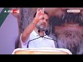 Congress ने जाति जनगणना की बात की है, तब से उनके द‍िमाग से जाति गायब हो गई Rahul Gandhi | ABP News  - 11:55 min - News - Video