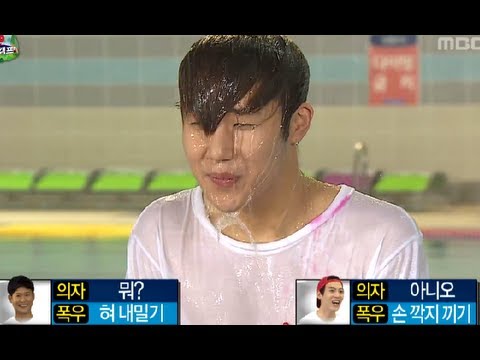 무한도전 : Infinite Challenge, Summer Entertainment Camp(2) #22, 여름 예능 캠프(2) 20130810
