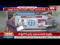 పంతం నానాజీ vs కన్నబాబు..టగ్ ఆఫ్ వార్ గ్యారెంటీ | Pantham Nanaji VS Kannababu | 99TV  - 01:15 min - News - Video