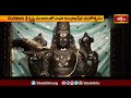 బెంగుళూరు శ్రీకృష్ణ మందిరంలో మహా కుంబాభిషేక మహోత్సవం.. | Devotional News | Bhakthi TV  - 01:45 min - News - Video