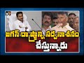 Chandrababu Reacts On AB Venkateswara Rao Suspension