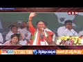 INSIDE: ఈ నియోజకవర్గంలో పొలిటికల్ హీట్ | Congress vs BJP vs BRS | Adilabad | ABN Telugu  - 04:01 min - News - Video