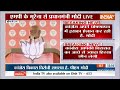 PM Modi Speech In Madhya Pradesh: कांग्रेस की नजर आपकी संपत्ति पर है- मोदी | PM Modi | Congress  - 05:55 min - News - Video