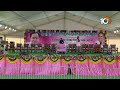CM KCR LIVE | వికారాబాద్‌లో సీఎం కేసీఆర్ బహిరంగ సభ | KCR Speech @ Public Meeting, Vikarabad | 10TV - 07:17:46 min - News - Video