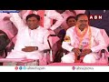 🔴LIVE : కేసీఆర్ బహిరంగ సభ | KCR Public Meeting At Karimnagar | ABN Telugu  - 36:31 min - News - Video