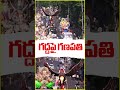 గద్దెపై గణపతి | Ganesh Idol On Eagle | Ganesh Nimajjanam 2025 | V6 Shorts  - 02:58 min - News - Video