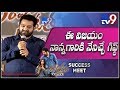 Jr NTR extra-ordinary speech at Aravindha Sametha Success Press Meet