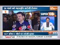 Super 100: Bihar Seat Sharing | Congress RJD | Kangana Controversy | Kejriwal | High Court | Ravneet  - 08:16 min - News - Video