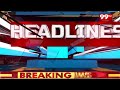 9AM Headlines || Latest Telugu News Updates || 12-05-2024 || 99TV  - 00:54 min - News - Video