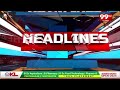 9AM Headlines || Latest Telugu News Updates || 12-05-2024 || 99TV