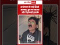 J&K Weather Update: अनंतनाग के कई हिस्से जलमग्न, डूब गए बाजार और रिहायशी इलाके | ABP News Shorts  - 01:17 min - News - Video