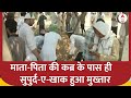Mukhtar Ansari Death: सुपुर्द-ए-खाक हुआ माफिया मुख्तार उमड़ा रहा लोगों का हुजूम | UP Police