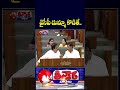 YCP MLAs Absent For AP Assembly Session | YS Jagan | V6 Shorts