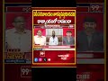 ఏపీ సచివాలయం తాకట్టుపెట్టకూడదని రాజ్యాంగంలో రాసుందా_ Prof Nageshwar Analysis On Kodali Nani  - 01:00 min - News - Video