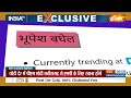 ED Ection News - 3 दिसंबर से पहले 3 CM जेल में ? Kamal Nath | Arvind Kejriwal | PM Modi  - 08:07 min - News - Video