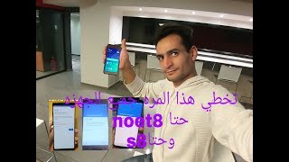 تخطي حساب جوجل اكونت 2018 لجميع اجهزه سامسنج هذا الطيرية الوحيده ...