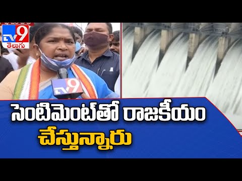 Jagan, KCR trying to derive political mileage from Krishna water row: MLA Seethakka Jagan, KCR trying to derive political mileage from Krishna water row: MLA Seethakka
